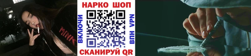 Где купить Багратионовск ГАШИШ  APVP  МЕФ  МАРИХУАНА 