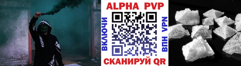 А ПВП крисы CK  гидра как зайти  Багратионовск  как найти  