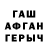 Кетамин VHQ Asiman Akberov