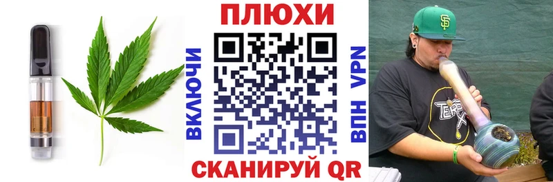 Печенье с ТГК конопля Багратионовск