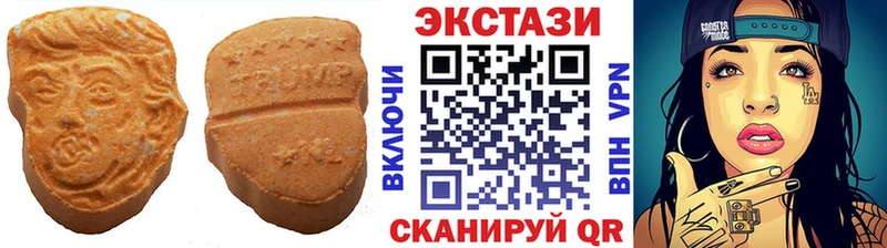 что такое наркотик Багратионовск ЭКСТАЗИ таблы