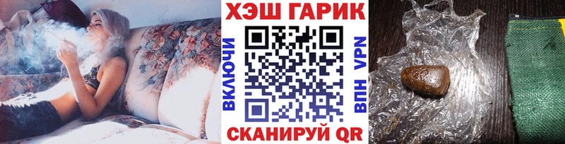 ГАШ Premium  дарк нет наркотические препараты  Багратионовск  где купить наркоту 