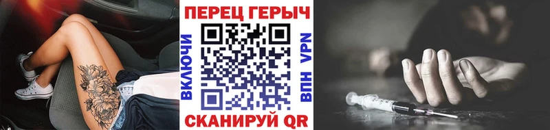 наркотики  Багратионовск  ГЕРОИН хмурый 