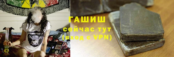 метадон Арсеньев