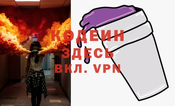 метадон Арсеньев