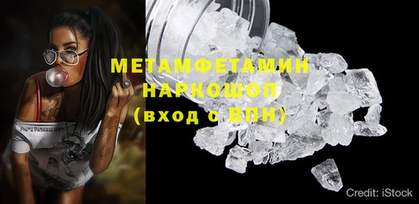 метадон Арсеньев