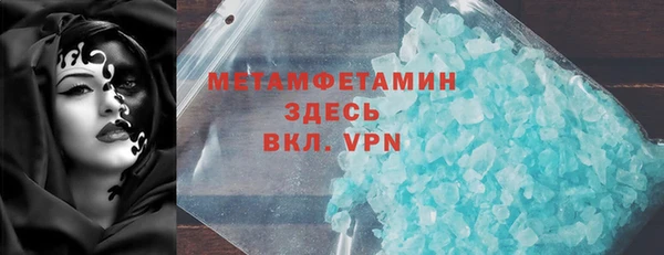 кристаллы Армянск