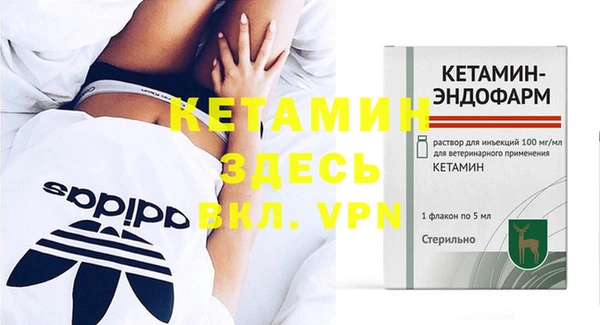 кристаллы Армянск