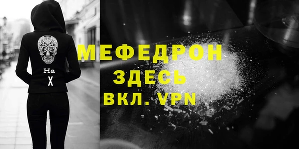 кристаллы Армянск