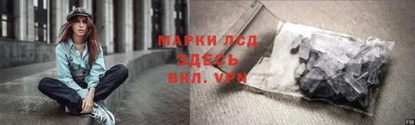метадон Арсеньев