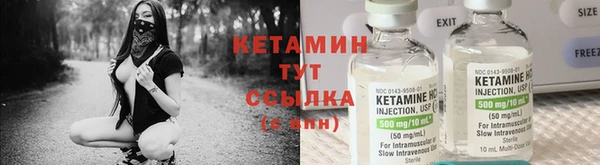 кристаллы Армянск