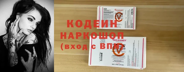бошки Аркадак