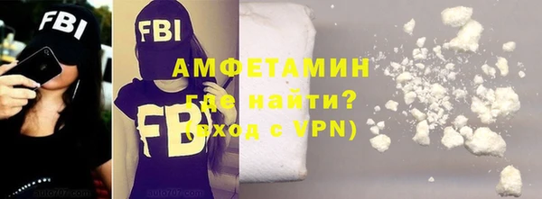 кристаллы Армянск