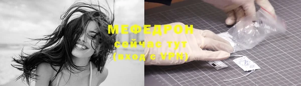 метадон Арсеньев
