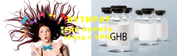 кристаллы Армянск