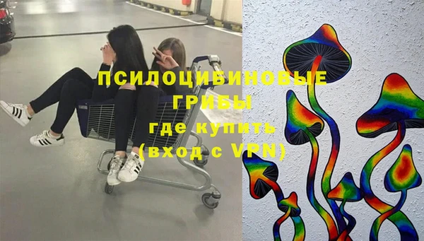 кристаллы Армянск