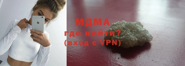 кристаллы Армянск
