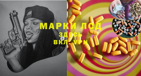 кристаллы Армянск