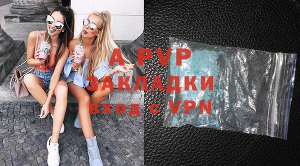 метадон Арсеньев