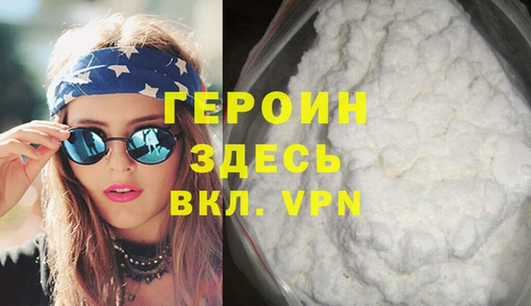 кристаллы Армянск