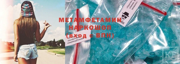 метадон Арсеньев