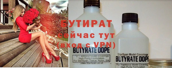 шишки Навашино