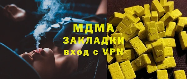 бошки Аркадак