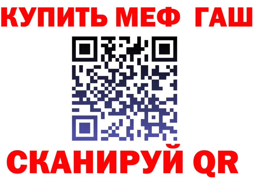 Как найти закладки?  формула Багратионовск