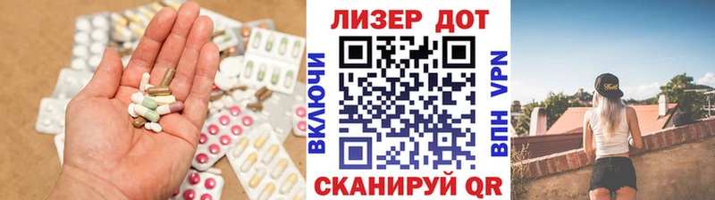 LSD-25 экстази кислота  где купить наркотик  Багратионовск 