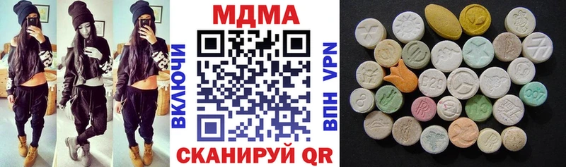 МДМА crystal  Багратионовск 