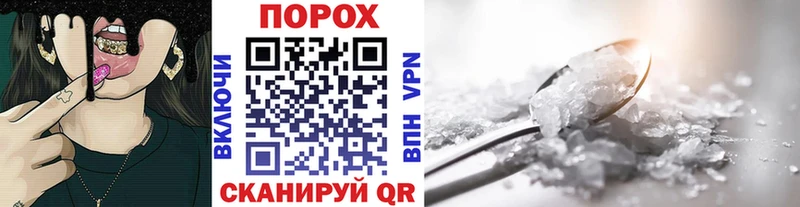 OMG ONION  даркнет сайт  Багратионовск  Первитин Methamphetamine 