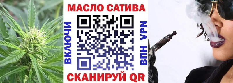 ТГК Wax  наркошоп  Багратионовск 